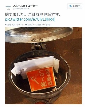 「食べログ　話題のお店」ステッカーを「余計なお世話」とゴミ箱へ 　店主の思い切った行動がネットで喝采