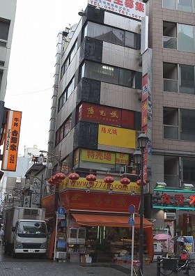 池袋駅北口の超過食材店「陽光城」