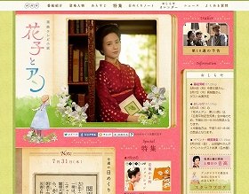 花子とアン で注目集める 白蓮駆け落ち事件 の真相 スキャンダル大スクープは朝日への リーク だった J Cast ニュース 全文表示