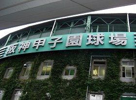 夏の甲子園「神奈川のドクターK」が名乗り　決勝で20奪三振にシンデレラボーイの予感