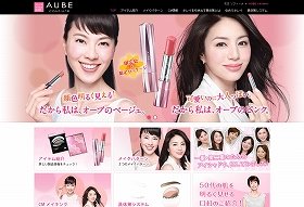 江角マキコ、CM降板はあるのか？（画像は花王「AUBUcouture」のホームページ）