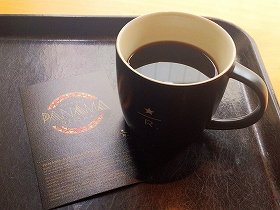 スタバ史上最高額の「2000円コーヒー」どんな味？　「ジャスミンを思わせる香り」銀座で飲んでみた