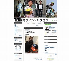 自殺直前まで前向きだったTENN　「誰にも言えない隠れた秘密」があったのか