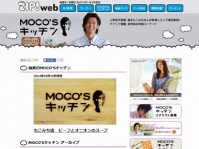 パロディーだらけの「地獄先生ぬ～べ～」　「原作無視では」と視聴者から非難轟々だが...