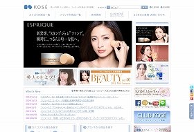 iPS細胞で若返り？（画像は、コーセーのホームページ）