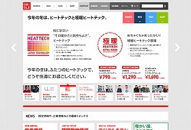 ユニクロ、世界展開加速　海外に800店超え、ブランド戦略強化