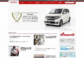 「フィット」ハイブリッドでは5回目のリコール　どうしたホンダ、影響が販売にも広がる