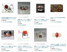 ネット上でも高値で取引される（画像はAmazonの商品検索ページより）