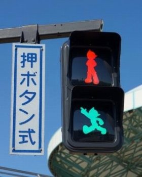 「ネタバレ」の背景にあった深いワケ（画像は「鉄腕アトム信号機」 神奈川県のホームページより）