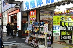 秋葉原の免税店は、中国語を筆頭に外国語の表示が見られる