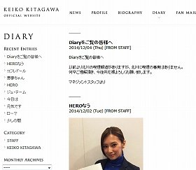 成人女性がたばこを吸うのは悪いこと 北川景子の 喫煙疑惑 わざわざ否定に賛否 J Cast ニュース 全文表示