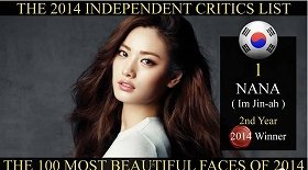 2014年は「AFTERSCHOOL」のナナさんが1位に（「TC Candler」がYouTubeで公開中の「The 100 Most Beautiful Faces of 2014」より）