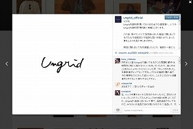 人気ファッションブランドの「福袋」に女性ファンが苦情　「ムック本の付録」「去年と同じアイテム」･･･返品受付へ