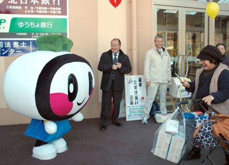 歳末たすけあい運動の街頭募金で一役買うおおちゃん＝2014年12月3日、大槌町内