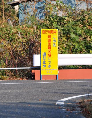 「もう3年だから」　帰還あきらめ移住を決断【福島・いわき発】