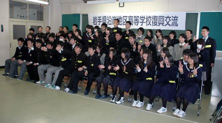 記念撮影する生徒たち＝2014年2月15日、大槌高校