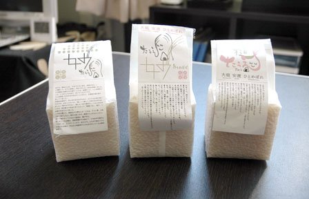 3種類のデザインで売り出された「大槌安渡ひとめぼれ」