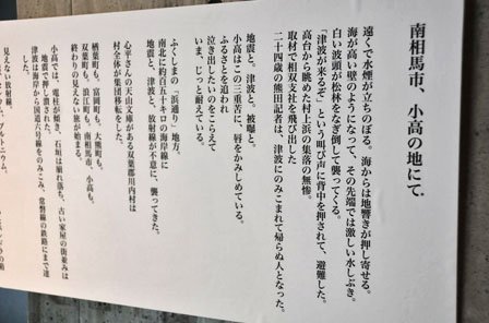 手負いの原発と3年、ノアはどこにいるのですか【福島・いわき発】