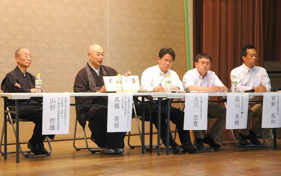 生きた証プロジェクトについて論議するパネラー＝2014年9月6日、大槌町中央公民館
