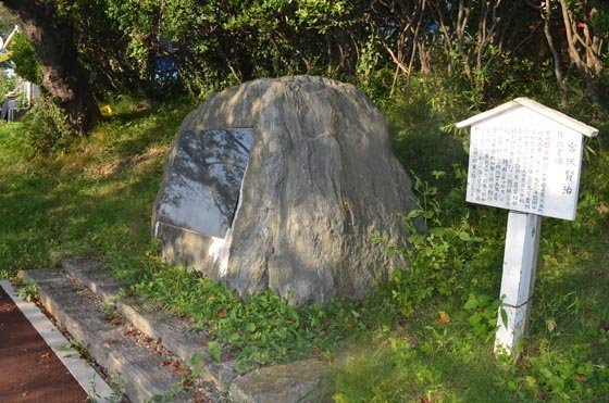高台にあって無事だった「雨ニモマケズ」詩碑＝2012年9月14日、宮城県気仙沼市
