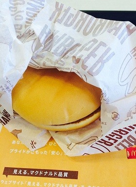 今度はハンバーガーから「歯科材料」？（画像はイメージ）