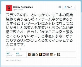 太田光さん イスラムの話題はちょっと怖い 有名人も 表現自粛 ほのめかす日本の現状 J Cast ニュース 全文表示