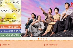 「マイナーすぎる」「恋愛ドラマかと」･･･　NHK大河「花燃ゆ」さらに視聴率ダウン