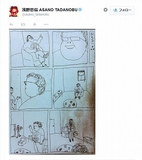 長澤まさみもハマる浅野忠信のシュール漫画　「じわじわくる」「新しい。。。」と中毒者続出中