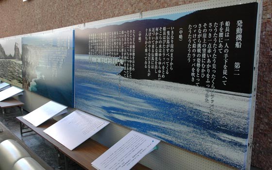 賢治と大槌と薔薇輝石【岩手・大槌町から】（72）