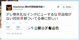 「テレ朝失礼なインタビューするな!!」　元横綱・朝青龍がナゾのツイート