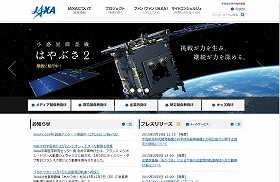 JAXA「小型衛星と交信するモニター募集」に大注目　人気の秘密は「宇宙へのロマン」？それとも「日給3万円」？