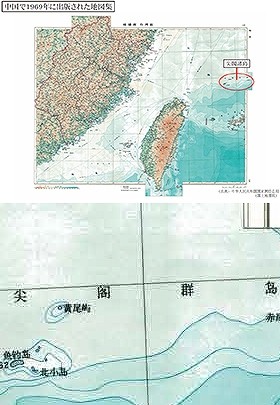 毛沢東が「尖閣＝日本領」にお墨付き　これが決定的な新物証「中国製地図」だ