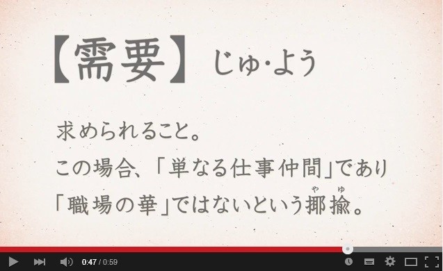 スペシャルムービー第1話のワンシーンのスクリーンショット（現在は非公開）