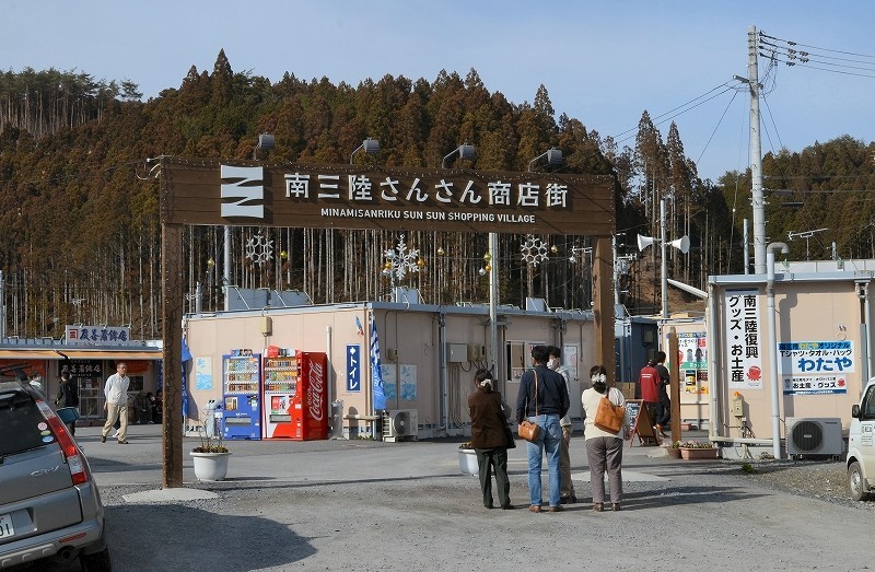 南三陸町の仮設商店街には休日、大勢の人が訪れていた（3月21日撮影）