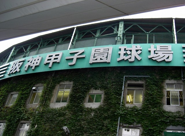  敦賀気比を導いた「ふたりのシンデレラ」 エースの素質見抜いたのは小林繁さんだった