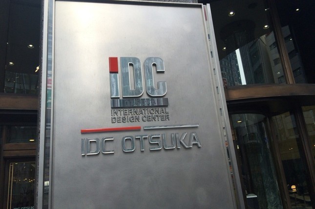 大塚家具「大感謝フェア」最大50％OFF オーダーメイド品以外はすべてセールの対象