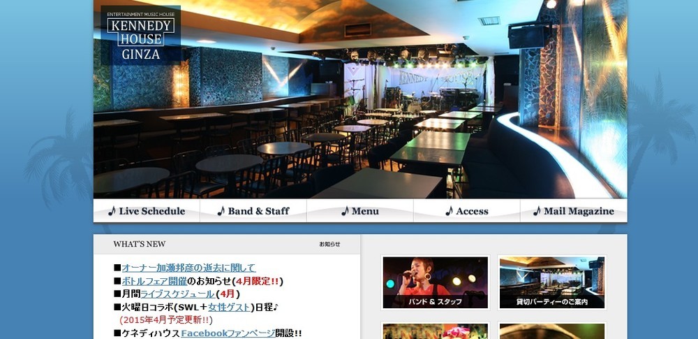 「昭和歌謡ブーム」支え、盛り上げた男　加瀬邦彦、がん手術後も舞台復帰目指していた