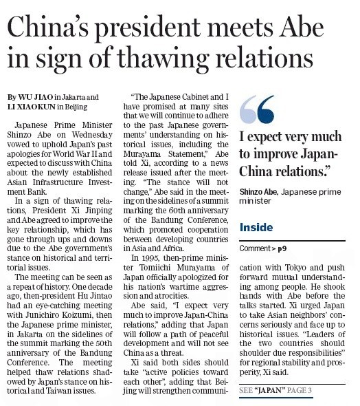 英字紙は1面で日中首脳会談について報じた