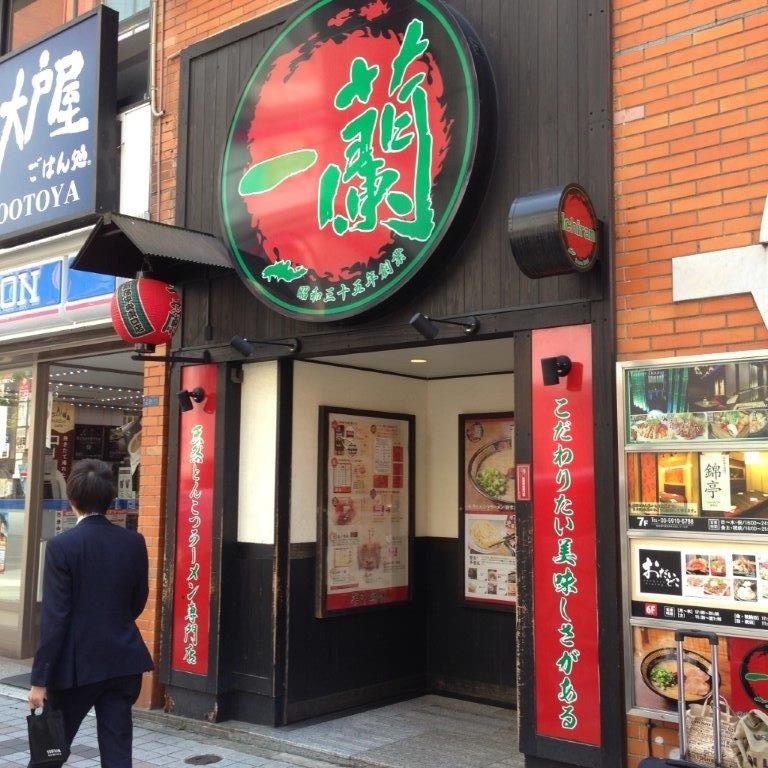 中華圏観光客がラーメン爆食　「店の行列の半数以上」の時も