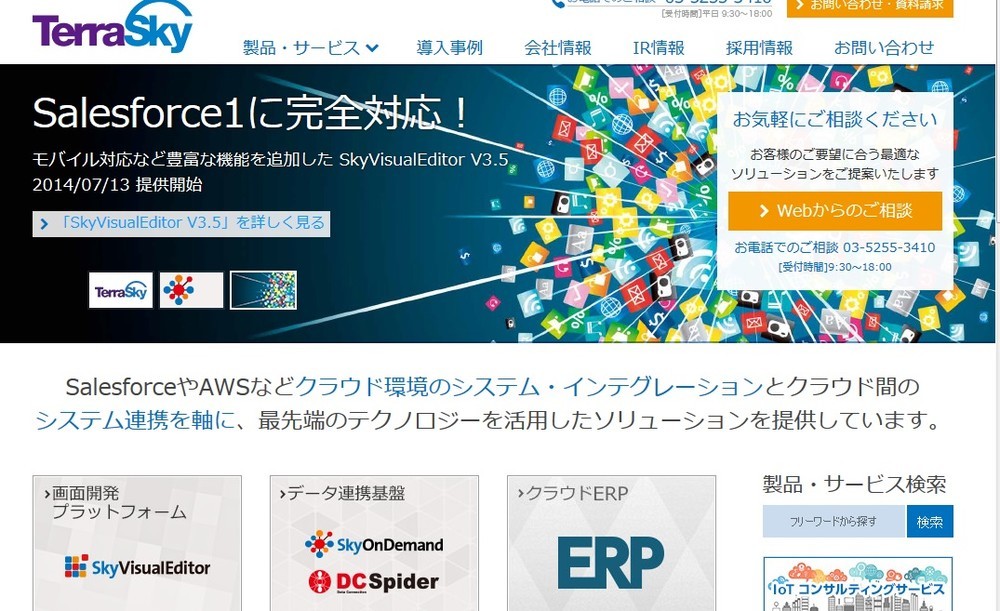 二刀流芸人「厚切りジェイソン」、約1億円の資産家に　勤務会社が東証マザーズに上場、株価暴騰