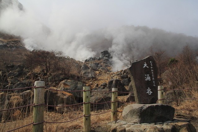 連休の箱根山で地震頻発が心配　大涌谷名物「黒たまご」も販売中止