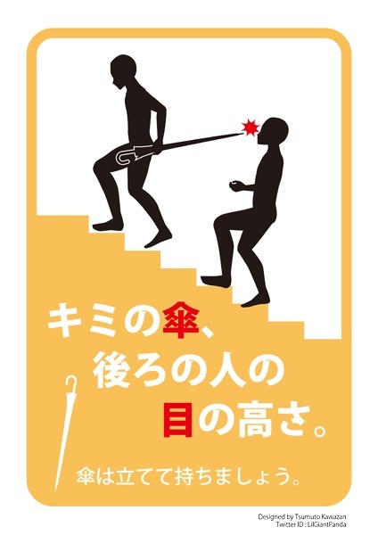 ネット上では注意喚起ポスターを作る動きも（画像は皮算積人さんのホームページ「Grayscale Lovers」より）