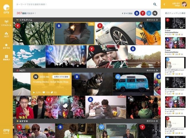 朝日新聞の動画紹介新サイトに難問　テレビ転載の違法動画を「オススメ」はまずいのでは