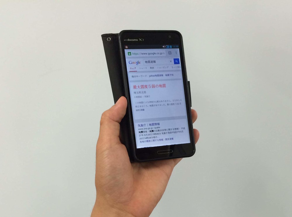 一斉に鳴り出すスマホの緊急速報の音にビックリ　最大震度5弱の地震にツイッターが反応