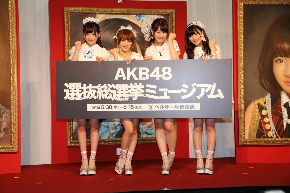 超いいかげんな「AKB48」ファンがいる　総選挙出ていないのに握手会で「投票したよ」