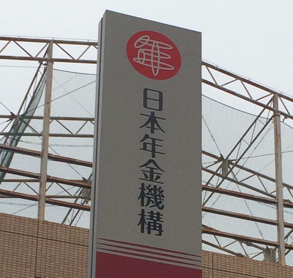 「あれほど、差出人不明メールは開封するな、と警告があったのに、、、」　職員も自ら認める、日本年金機構のお粗末すぎ