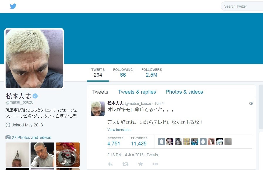 「万人に好かれたいならテレビになんか出るな！」松本人志のツイート、本当は何を言いたいのか？