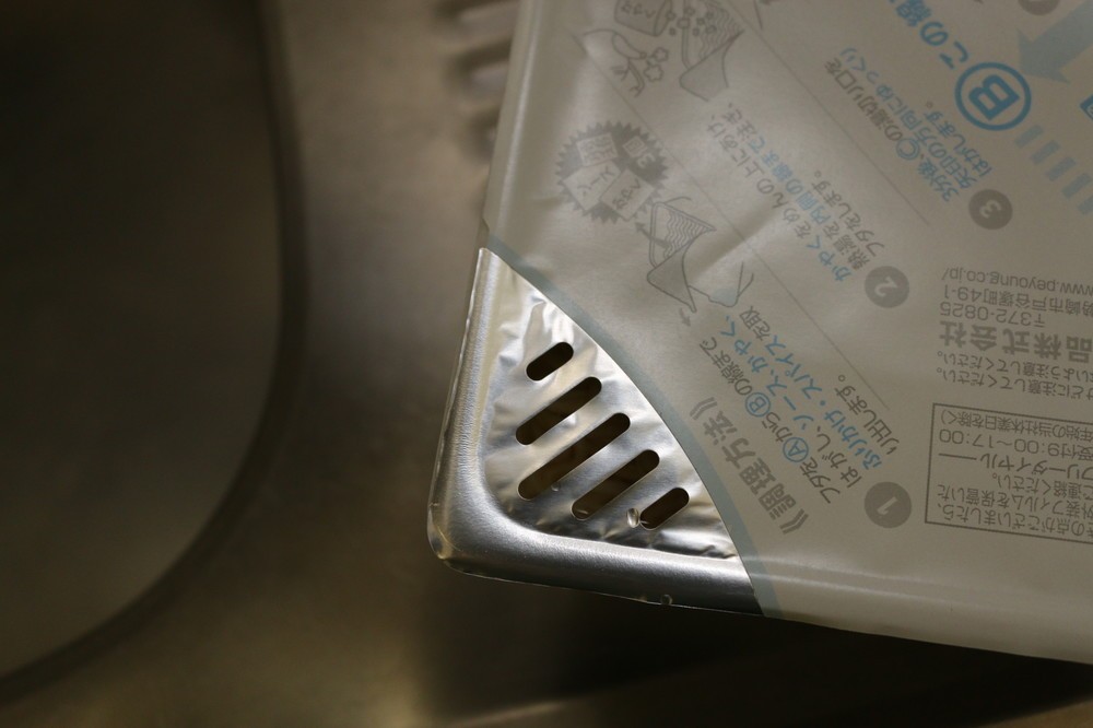 最大の変更点である「湯切り」。「だばあ」する心配はなくなった