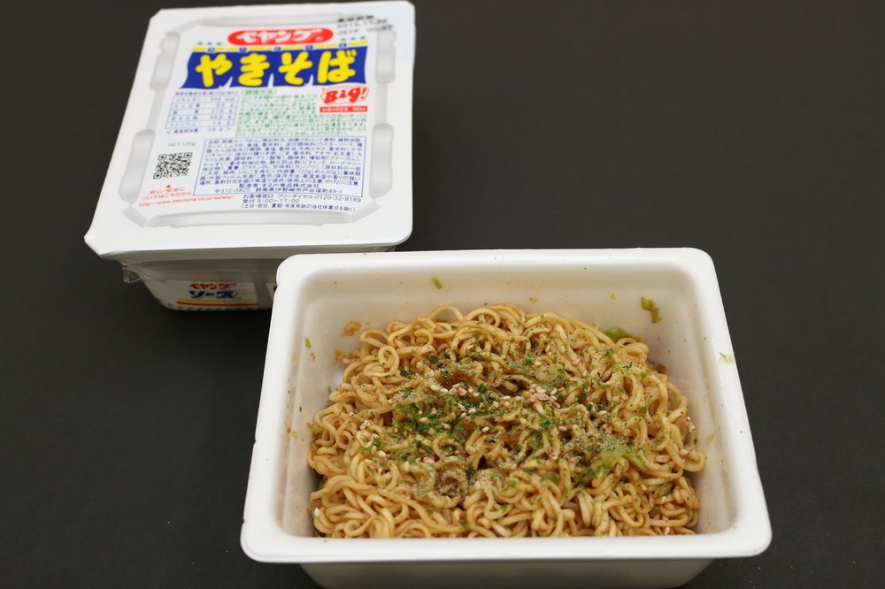 味の方は従来から変わらない