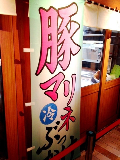 メニュー名変更に「まり」さんは何を思う（写真は2015年6月17日撮影）